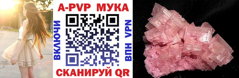 APVP VHQ  Кущёвская 
