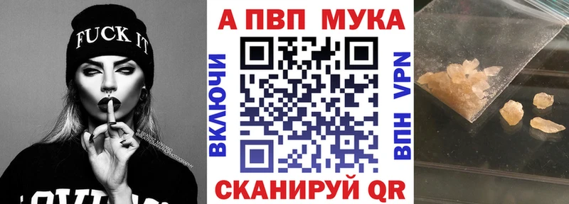 Alfa_PVP Соль Кущёвская