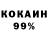 КЕТАМИН ketamine Frenzy Never