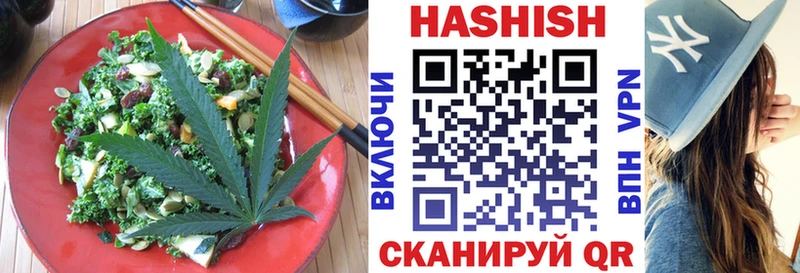 Cannafood марихуана  купить закладку  блэк спрут как зайти  Кущёвская 
