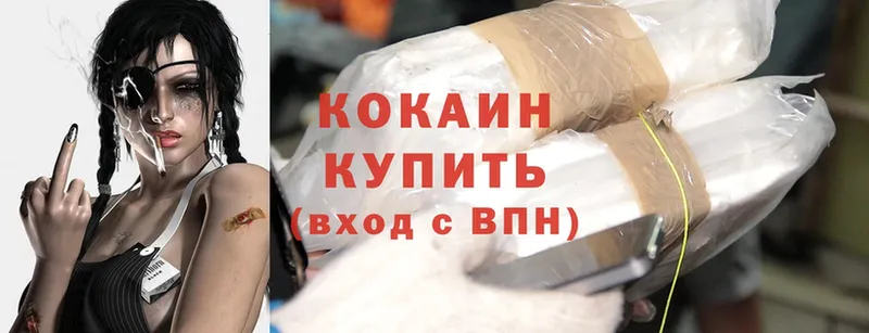 Cocaine FishScale  Кущёвская 