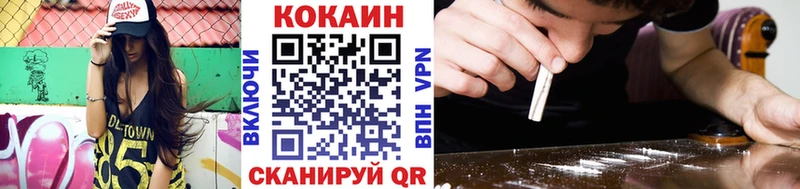 КОКАИН Боливия цены наркотик Кущёвская