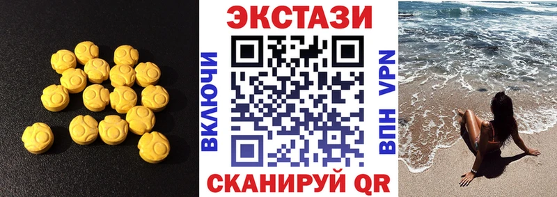 ЭКСТАЗИ MDMA  Кущёвская 