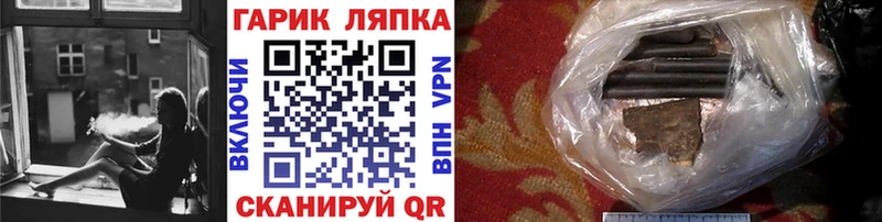 Гашиш hashish Кущёвская
