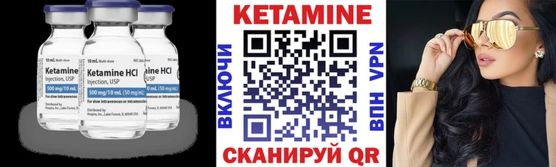 КЕТАМИН ketamine mega онион Кущёвская продажа наркотиков