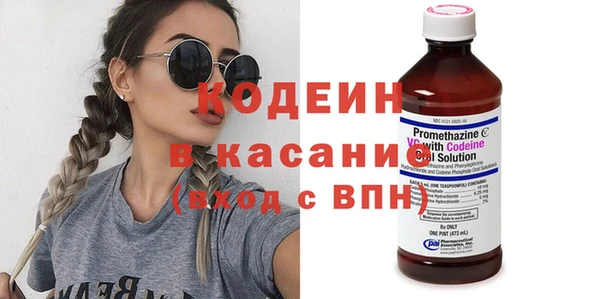гашиш Покровск