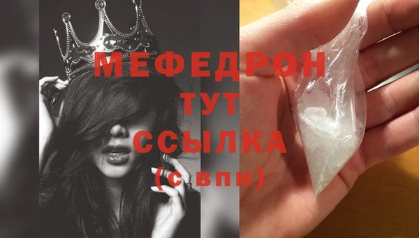 прущая мука Покров