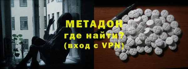 гашиш Покровск