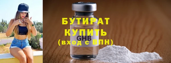 гашиш Покровск