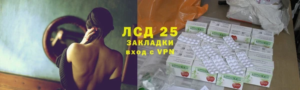 гашиш Покровск