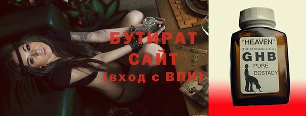 гашиш Покровск