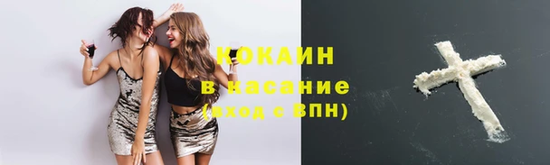 гашиш Покровск
