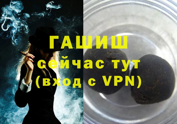 прущая мука Покров