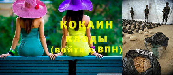 прущая мука Покров