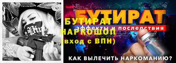 прущая мука Покров