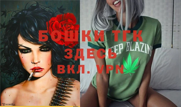 гашиш Покровск