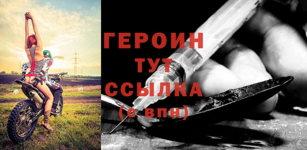 гашиш Покровск