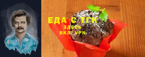 прущая мука Покров