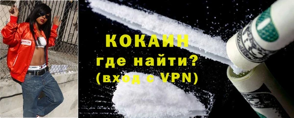 кокаин VHQ Покачи