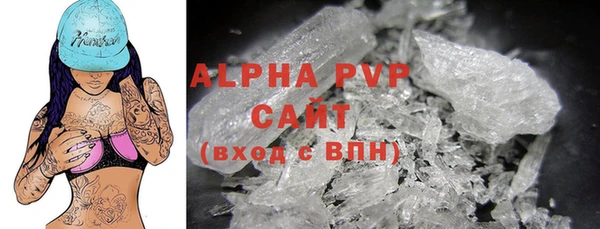 гашиш Покровск