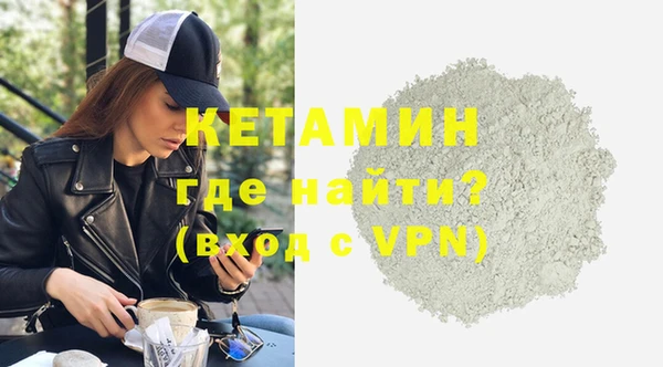 кокаин VHQ Бородино