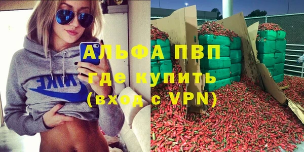 гашиш Покровск