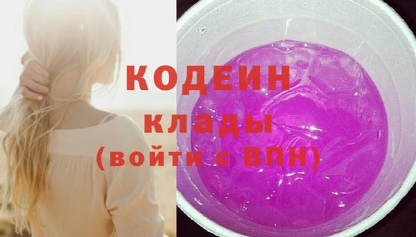 гашиш Покровск