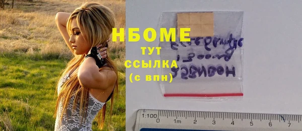 кокаин VHQ Покачи