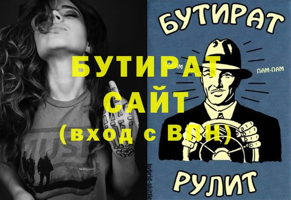 гашиш Покровск