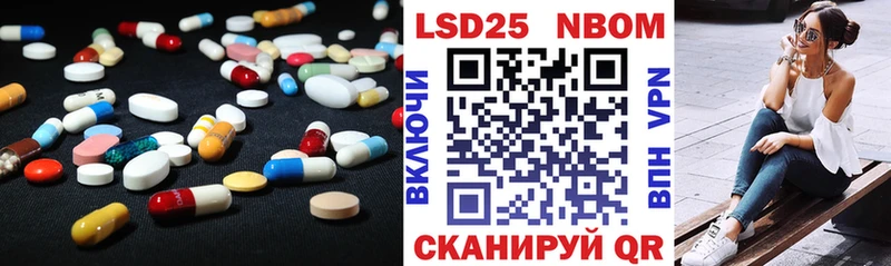 ЛСД экстази кислота Кущёвская