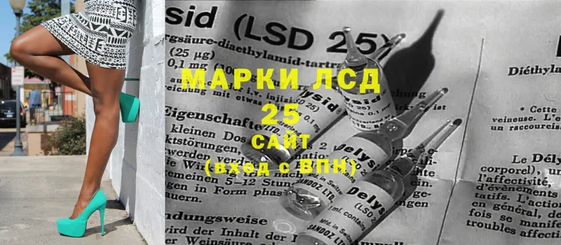 LSD-25 экстази ecstasy Кущёвская