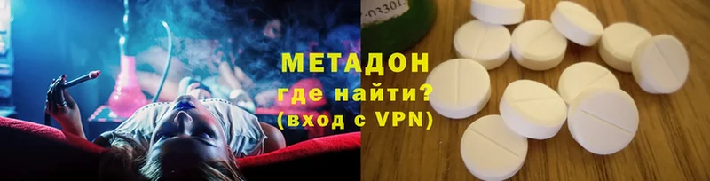 МЕТАДОН methadone  где купить наркоту  Кущёвская 