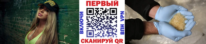 Первитин витя Кущёвская