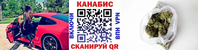 купить наркоту  Кущёвская  Бошки Шишки Amnesia 